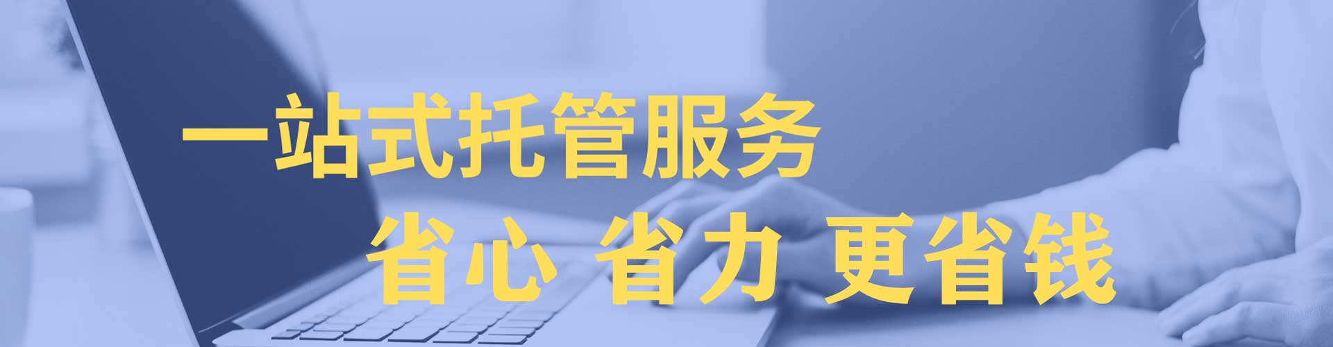 钱塘sem广告