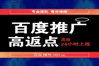 百度推广托管实操案例，揭秘推广效果提升之道