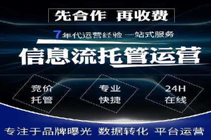 解析百度推广公司：如何实现广告的高转化率